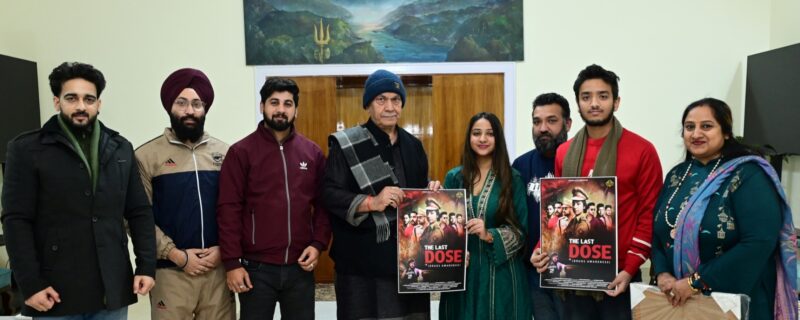 لفٹینٹ گورنر نے منشیات کے خلاف آگاہی فلم ’’ دی لاسٹ ڈوز ‘‘ کے پوسٹر کا اجراء کیا