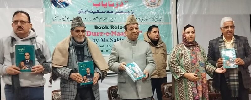 سپیکر عبدالرحیم راتھر نے جموں یونیورسٹی میں ’ دُرنایاب‘کی کتاب کے جائزے کی تقریب سے خطاب کیا