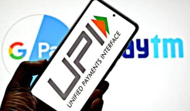 یو پی آئی ٹرانزیکشن میں تبدیلی، فروری سے نئے قوانین کا نفاذ