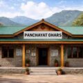 Panchayat ghar