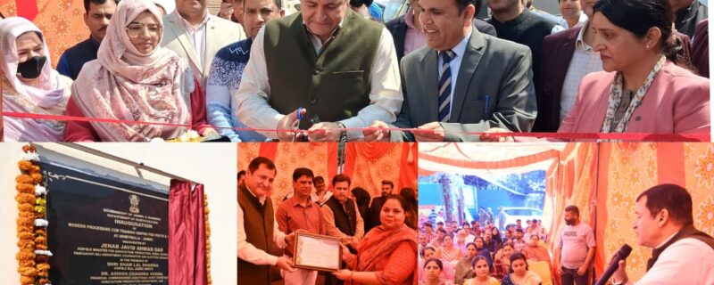 جاوید ڈار نے جموں میں پھل و سبزیوں کے جدید پروسسنگ و تربیتی سینٹر کا اِفتتاح کیا