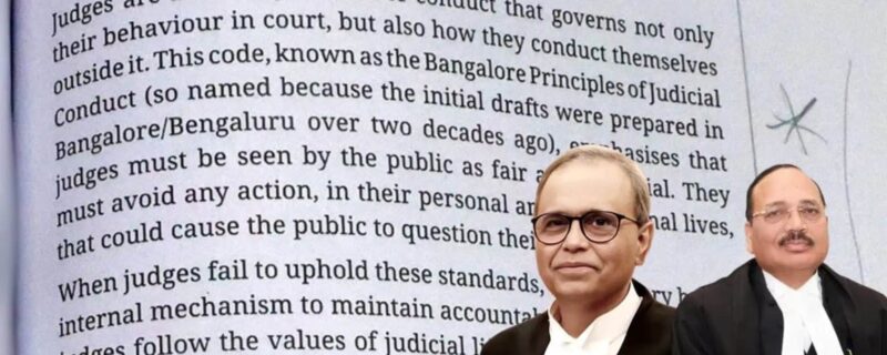 ہتک عزت کی اجازت نہیں دیں گے: چیف جسٹس نے عدلیہ کی بدعنوانی پر این سی ای آر ٹی کے باب پر تنقید کی