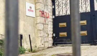 اسرائیلی آبادکاروں کے چرچ کے باہر ’انتقامی‘ پیغامات