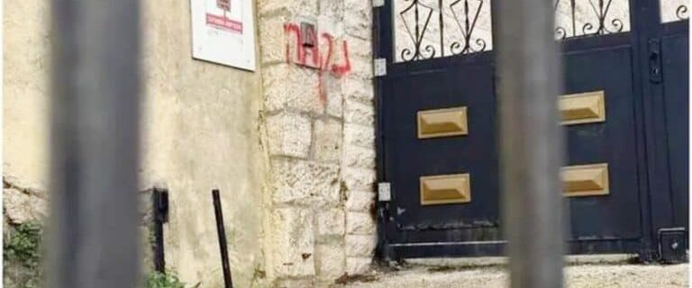 اسرائیلی آبادکاروں کے چرچ کے باہر ’انتقامی‘ پیغامات