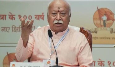 موہن بھاگوت آر ایس ایس ہندوتوا کی سیاست نہیں کرتی