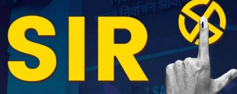 بنگال ایس آئی آر: 10ویں کلاس کا ہال ٹکٹ درست دستاویز