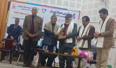 سپیکرقانون ساز اسمبلی نے جموں میں 46 ویں سالانہ اَدبی کانفرنس کا اِفتتاح کیا