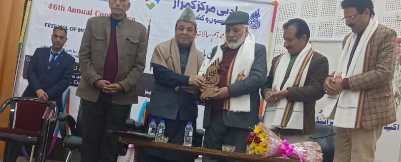 سپیکرقانون ساز اسمبلی نے جموں میں 46 ویں سالانہ اَدبی کانفرنس کا اِفتتاح کیا