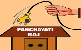 ترقیاتی کونسلوں کا 5 سالہ دور مکمل، تینوں درجوں کی پنچایتی نظام ختم