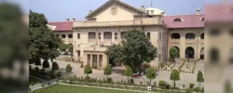 الہ آباد ہائی کورٹ کا کہنا ہے کہ شادی شدہ افراد کے لیے طلاق کے بغیر کوئی لیو ان نہیں