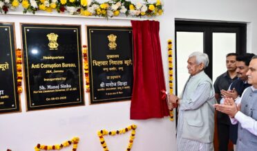 لیفٹیننٹ گورنر نے سدھرا جموں اور اے سی بی اے پی کے ایس برانچ اونتی پورہ میں اینٹی کورپشن بیورو ہیڈ کوارٹر کی عمارت کا اِفتتاح کیا