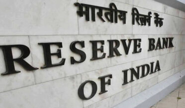 فروری میں بیرونِ ملک سرمایہ کاری میں کمی :آر بی آئی