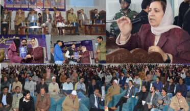 سکینہ اِیتو نے جی ڈِی سی کولگام میں بارہویں جماعت کے ہونہار طلبأ کی حوصلہ اَفزائی کی