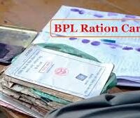 2,671 راشن کارڈ منسوخ، 14.4 لاکھ ترجیحی راشن کارڈ جاری