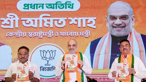 امیت شاہ کا بی جے پی منشور کے ساتھ جارحانہ سیاسی حملہ