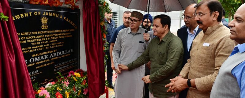 وزیر اعلیٰ نے تالاب تلو میں زراعت کیلئے 5.93 کروڑ روپے کے سینٹر آف ایکسی لینس کا افتتاح کیا