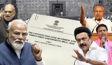 خواتین مخالف ذہنیت: بی جے پی نے کوٹہ بل کو شکست دینے کے لیے کانگریس پر تنقید کرتے ہوئے اشتہارات شائع کیے ہیں