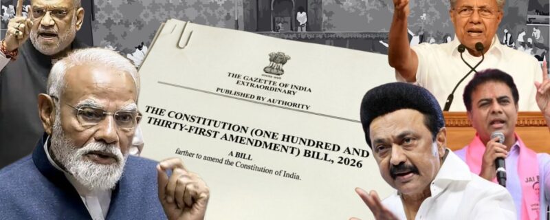 خواتین مخالف ذہنیت: بی جے پی نے کوٹہ بل کو شکست دینے کے لیے کانگریس پر تنقید کرتے ہوئے اشتہارات شائع کیے ہیں