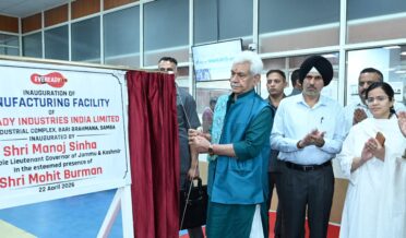 لیفٹیننٹ گورنر نے سانبہ میں ایوریڈی اِنڈسٹریز اِنڈیا لمٹیڈ کے صنعتی یونٹ کا اِفتتاح کیا
