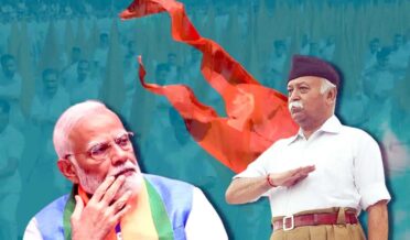 مرکزی حکومت نے آر ایس ایس کے 100 سال مکمل ہونے پر پرنٹ میڈیا اشتہارات پر 76.13 لاکھ روپے خرچ کیے