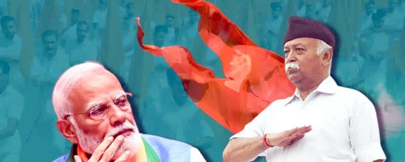 مرکزی حکومت نے آر ایس ایس کے 100 سال مکمل ہونے پر پرنٹ میڈیا اشتہارات پر 76.13 لاکھ روپے خرچ کیے