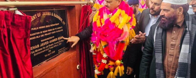 جاوید رانا نے شاہستار میں بڑے ایکو ٹوراِزم منصوبوں کا سنگ بنیاد رکھا