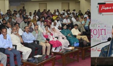 زبانیں صرف اِظہار کا ذریعہ نہیں بلکہ ہماری تاریخ ، شناخت اور ثقافت کی محافظ ہیں۔ سکینہ اِیتو