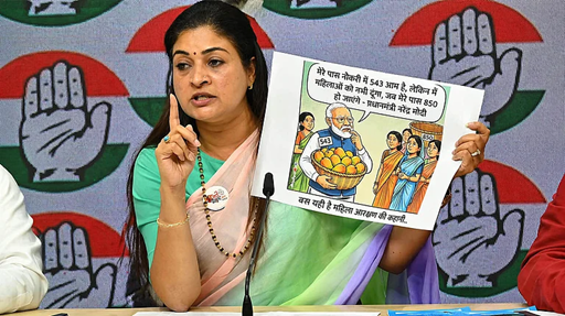 خواتین ریزرویشن پر مودی حکومت کو چیلنج، مہیلا کانگریس کا 10لاکھ پوسٹ کارڈ بھیجنے کا اعلان