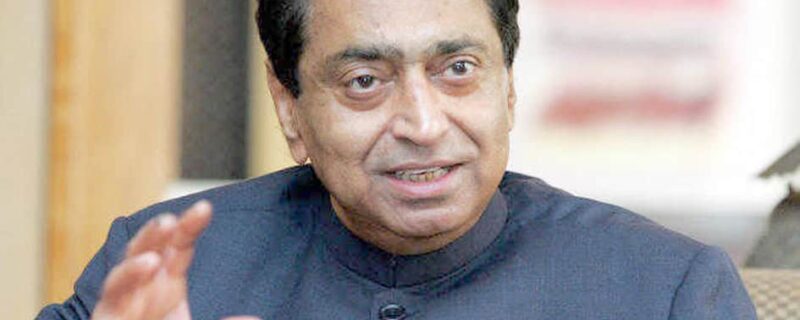 پیٹرولیم مصنوعات کی کوئی قلت نہیں :کمل ناتھ