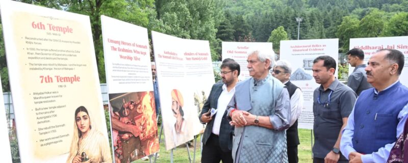 لیفٹیننٹ گورنر نے سومناتھ سوابھیمان پروپرپوجا میں شرکت کی اور عوامی تقریب سے خطاب کیا