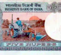 5 rupee_old_duraan