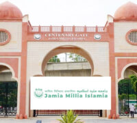 جامعہ ملیہ اسلامیہ کو عالمی سطح پر 686 واں رینک