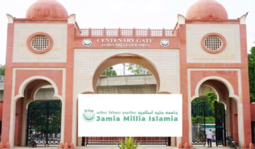 جامعہ ملیہ اسلامیہ کو عالمی سطح پر 686 واں رینک