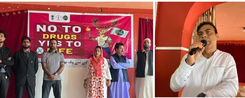 ڈِی آئی پی آر کے کلچر یونٹ کشمیر نے منشیات مخالف بیداری پروگرام کا اِنعقاد کیا