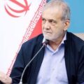 ایران پر جنگ مسلط ہوئی تو پوری قوم مٹھی کی مانند جڑگئی: پزشکیان