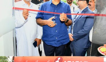 جاوید رانا نے مینڈھر میں اے ٹی ایم کی سہولیت اور آئی سی آئی سی آئی بینک کی نئی شاخ کا اِفتتاح کیا