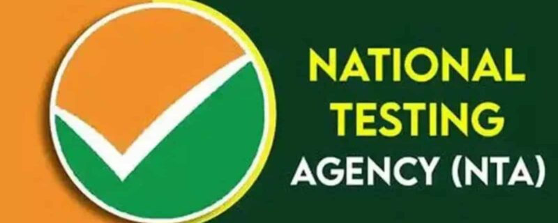 National-Testing-Agency