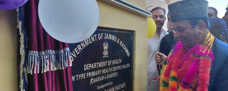 Speaker inaugurates NTPHC at Challyan-31