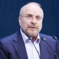 ٹھوس نتائج کے بغیر امریکہ سے کوئی ڈیل نہیں ہوگی: قالیباف