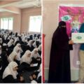 ’نشہ مُکت جموں وکشمیر ابھیان ‘کے تحت