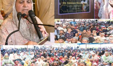 سکینہ اِیتو نے نندی مرگ کا دورہ کر کے عوامی دربار کا اِنعقاد کیا