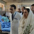 سکینہ اِیتو نے سکمز صورہ کا دورہ کیا
