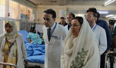 سکینہ اِیتو نے سکمز صورہ کا دورہ کیا