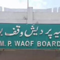 مدھیہ پردیش وقف بورڈ میں غیر مسلم ارکان کے تقرر کی مخالفت تیز