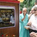 چیف سیکرٹری نے ماتا کانتیا نی بھگوتی استھاپن ککرن میں دھرم شالہ کی بحالی ومرمت کے منصوبے کا سنگ بنیاد رکھا