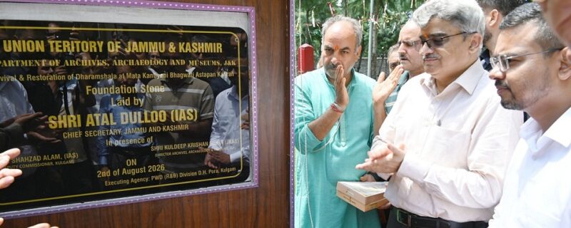 چیف سیکرٹری نے ماتا کانتیا نی بھگوتی استھاپن ککرن میں دھرم شالہ کی بحالی ومرمت کے منصوبے کا سنگ بنیاد رکھا