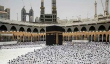 حج 2027 کیلئے آن لائن ڈیجیٹل قرعہ اندازی کا عمل مکمل
