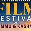 جموں و کشمیر کو عالمی فلمی مرکز کے طور پر فروغ دیا جا رہا ہے