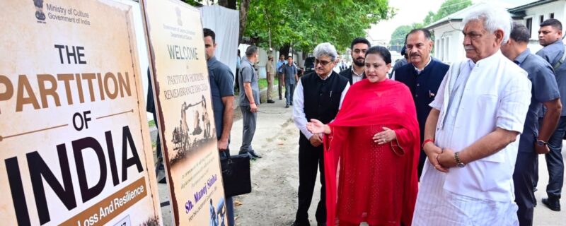 لیفٹیننٹ گورنر نے سری نگر میں ملک کے تقسیم کی ہولناک یادگار دِن کی تقریب سے خطاب کیا