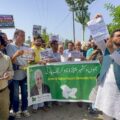 بجلی نرخ میں اضافے کے خلاف وادی میں پی ڈی پی کا احتجاج